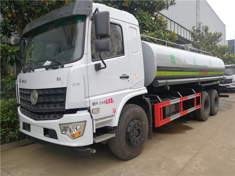 專底D3L|20方灑水車(新款國六)