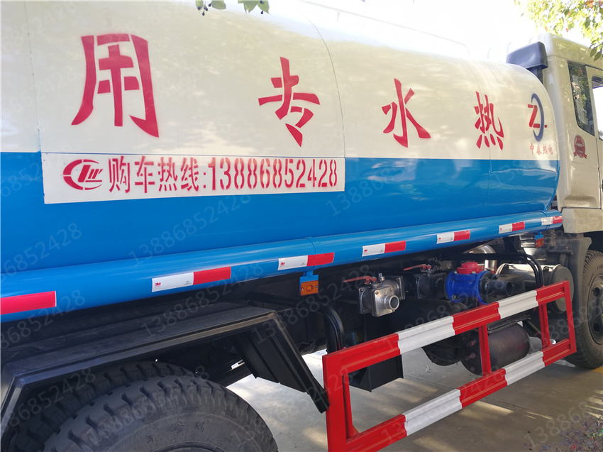 東風15方浴池送參數